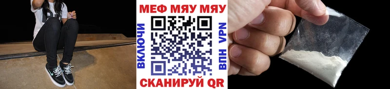 Как найти закладки Макарьев ГАШИШ  Галлюциногенные грибы  АМФ  Меф  Кокаин  СК  Конопля 