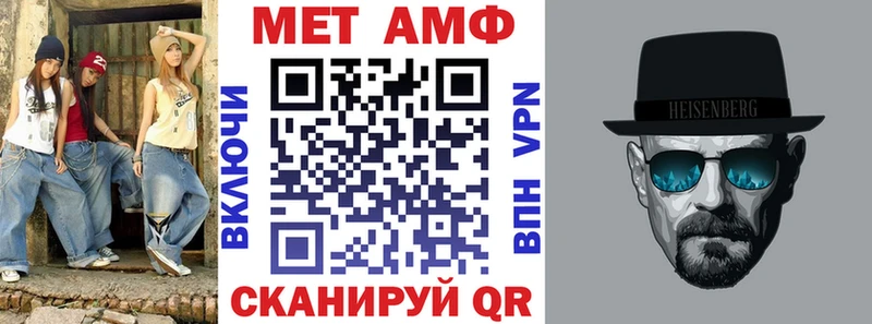 АМФЕТАМИН 98% Макарьев