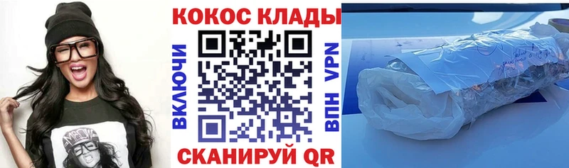 Кокаин 97%  Макарьев 