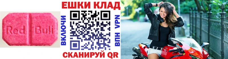 Ecstasy диски  Макарьев 