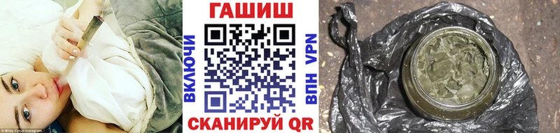 Гашиш ice o lator  Макарьев 