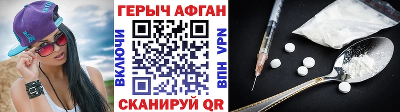 MEGA рабочий сайт  где найти наркотики  Макарьев  Героин герыч 