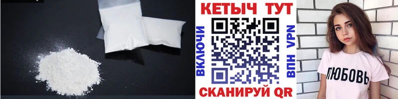 КЕТАМИН VHQ Макарьев