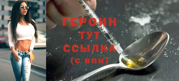 гашишное масло Вяземский