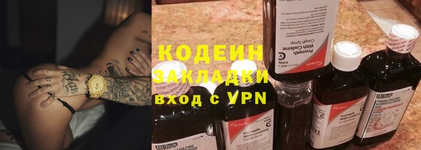 кокаин колумбия Волоколамск