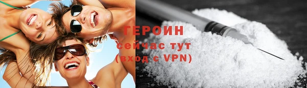 ALPHA-PVP Вязьма