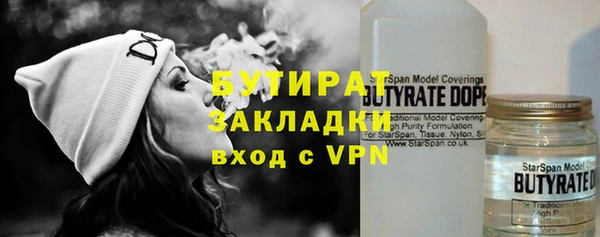 ALPHA-PVP Вязьма
