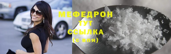 ALPHA-PVP Вязьма