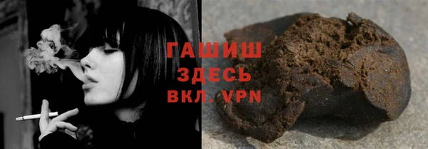 гашишное масло Вяземский