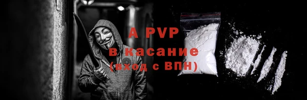 ALPHA-PVP Вязьма