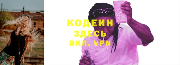 дурь Вязники