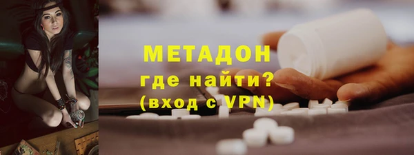 гашишное масло Вяземский