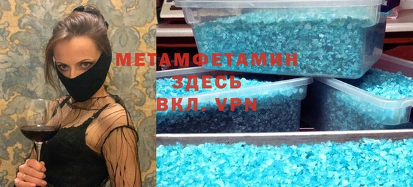 дурь Вязники