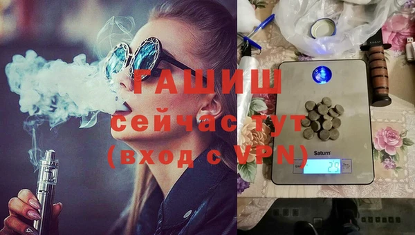 ПСИЛОЦИБИНОВЫЕ ГРИБЫ Михайловка