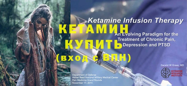 ALPHA-PVP Вязьма