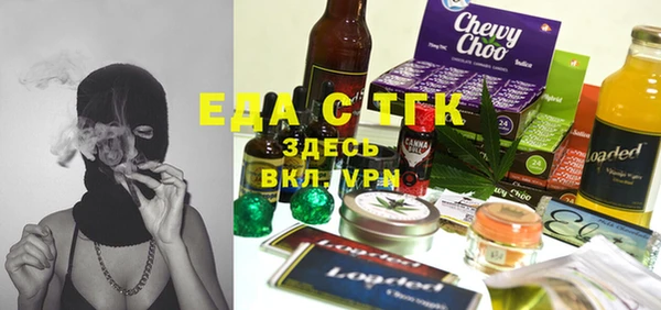 гашишное масло Вяземский