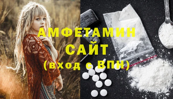 ALPHA-PVP Вязьма