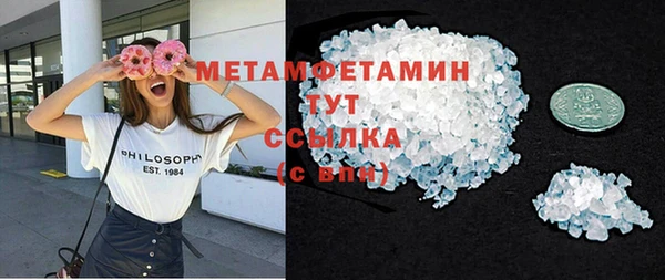 ALPHA-PVP Вязьма