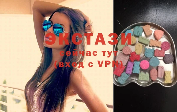 ALPHA-PVP Вязьма