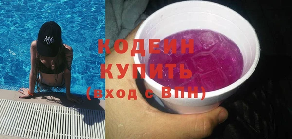 ALPHA-PVP Вязьма