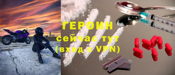 дурь Вязники