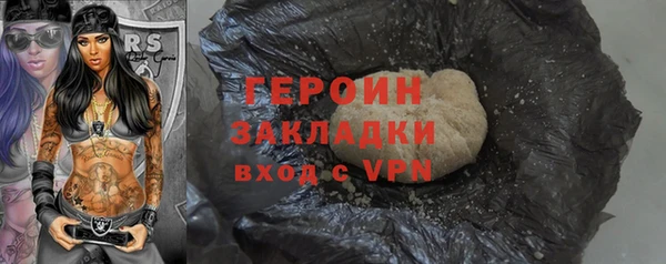 гашишное масло Вяземский