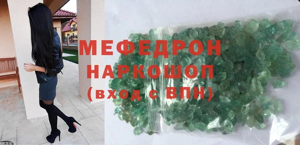 ALPHA-PVP Вязьма