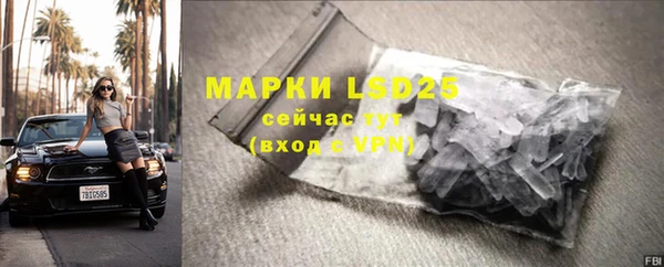 гашишное масло Вяземский