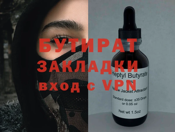кокаин VHQ Володарск