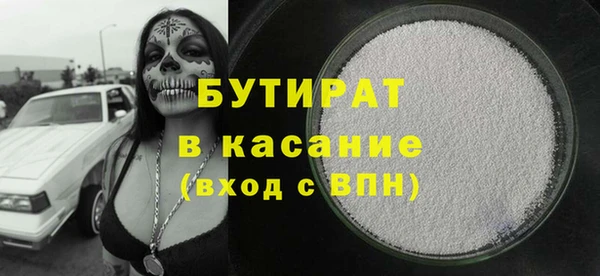 дурь Вязники