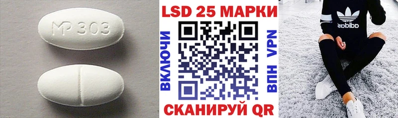 Лсд 25 экстази кислота  Макарьев 