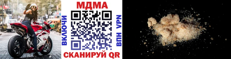 ОМГ ОМГ сайт  Макарьев  МДМА молли 