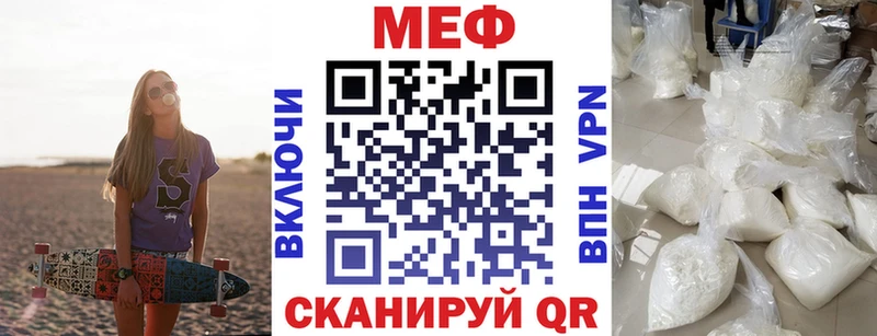 купить  сайты  Макарьев  Мефедрон mephedrone 