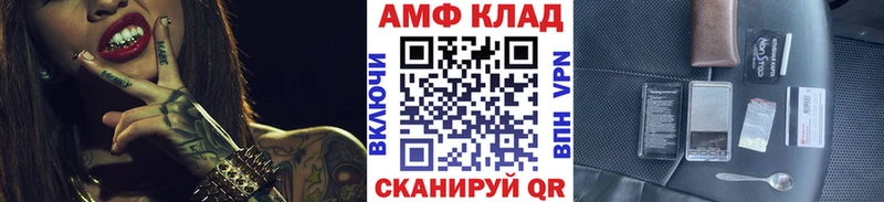 МЕТАМФЕТАМИН винт  где продают   Макарьев 
