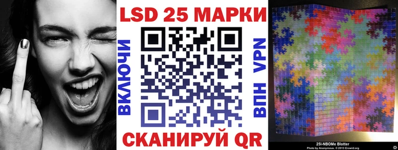 Марки 25I-NBOMe 1500мкг  Макарьев 
