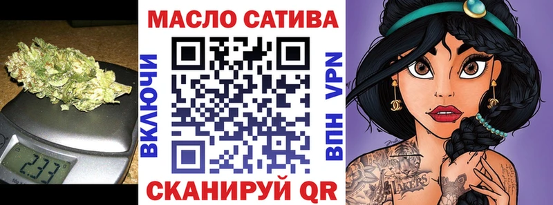 OMG как зайти  Макарьев  Дистиллят ТГК жижа 