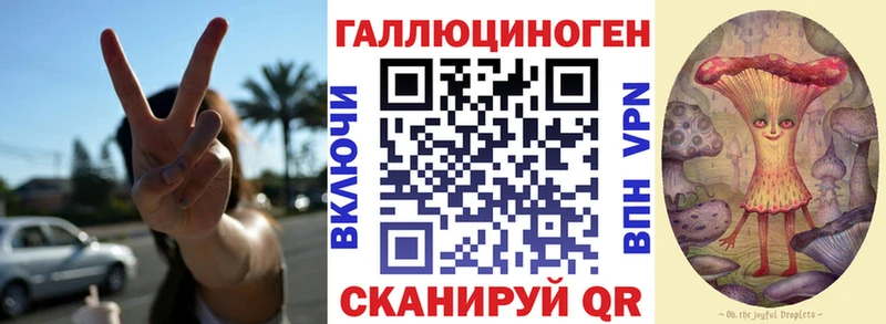 Галлюциногенные грибы мицелий  Макарьев 
